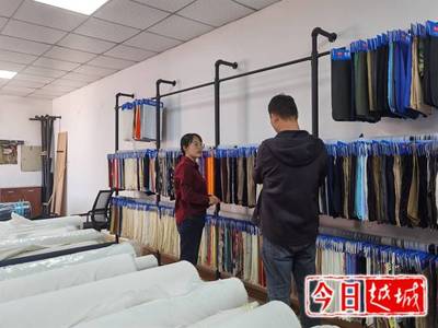 件件有着落、事事有回音——针纺织品及原料行业服务效能提升之道