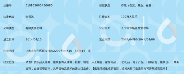 上海福芮莱针织 深耕针纺织品及原料领域，织就品质未来