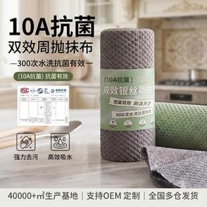 常熟市锦丽源针纺织品店铺推荐